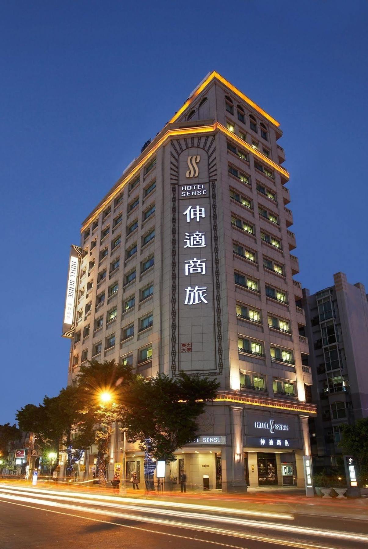 Hotel Sense Taipei Exterior foto